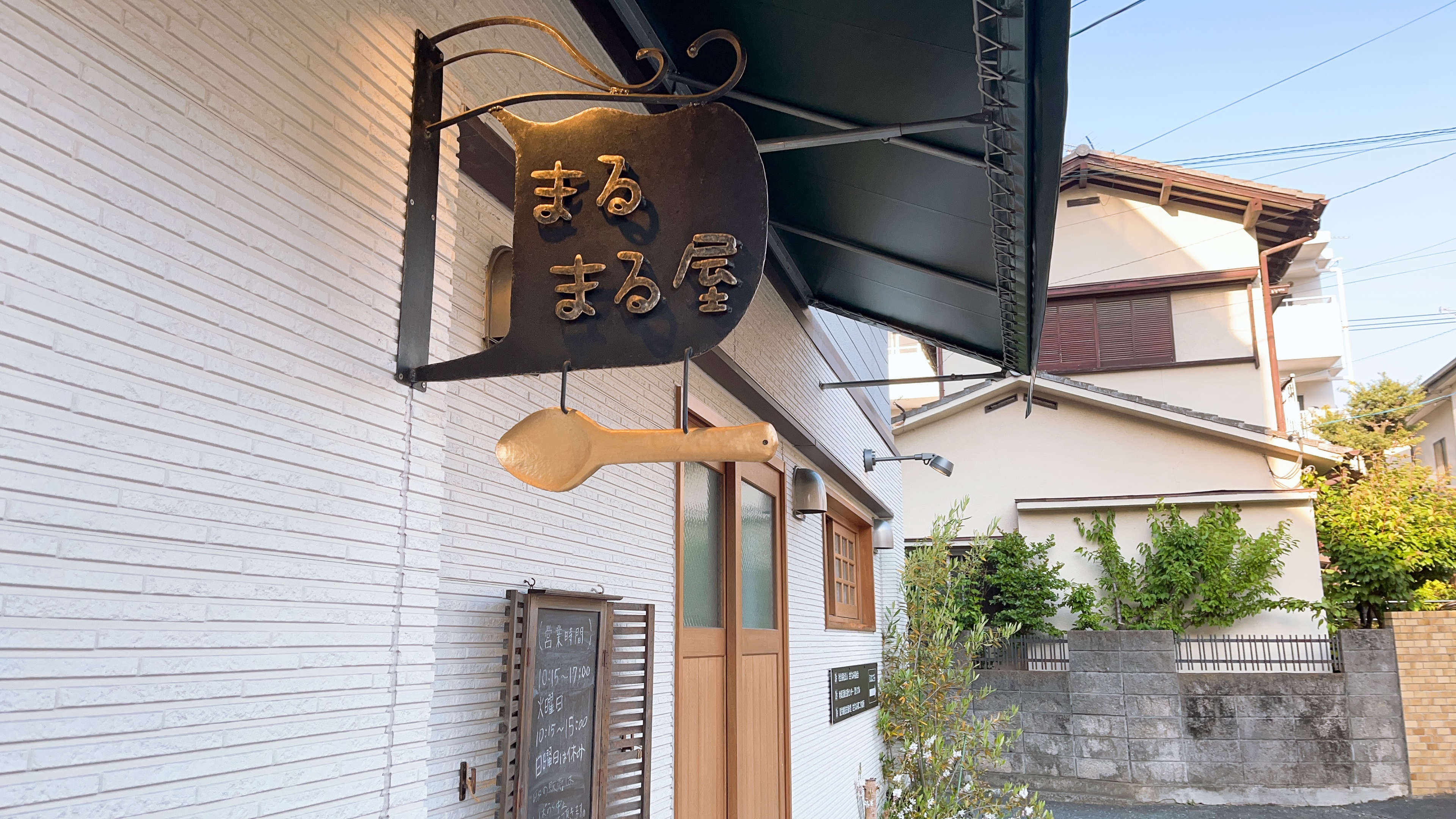 店舗写真