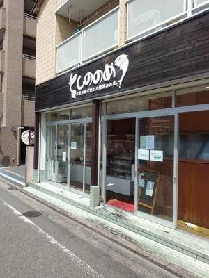 店舗写真